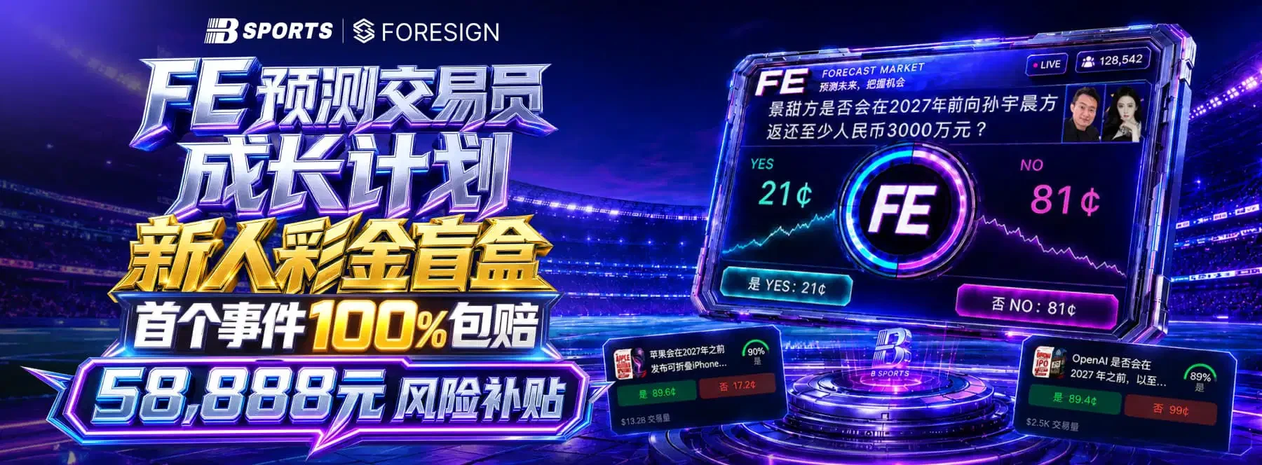 B体育体育内容精选视觉