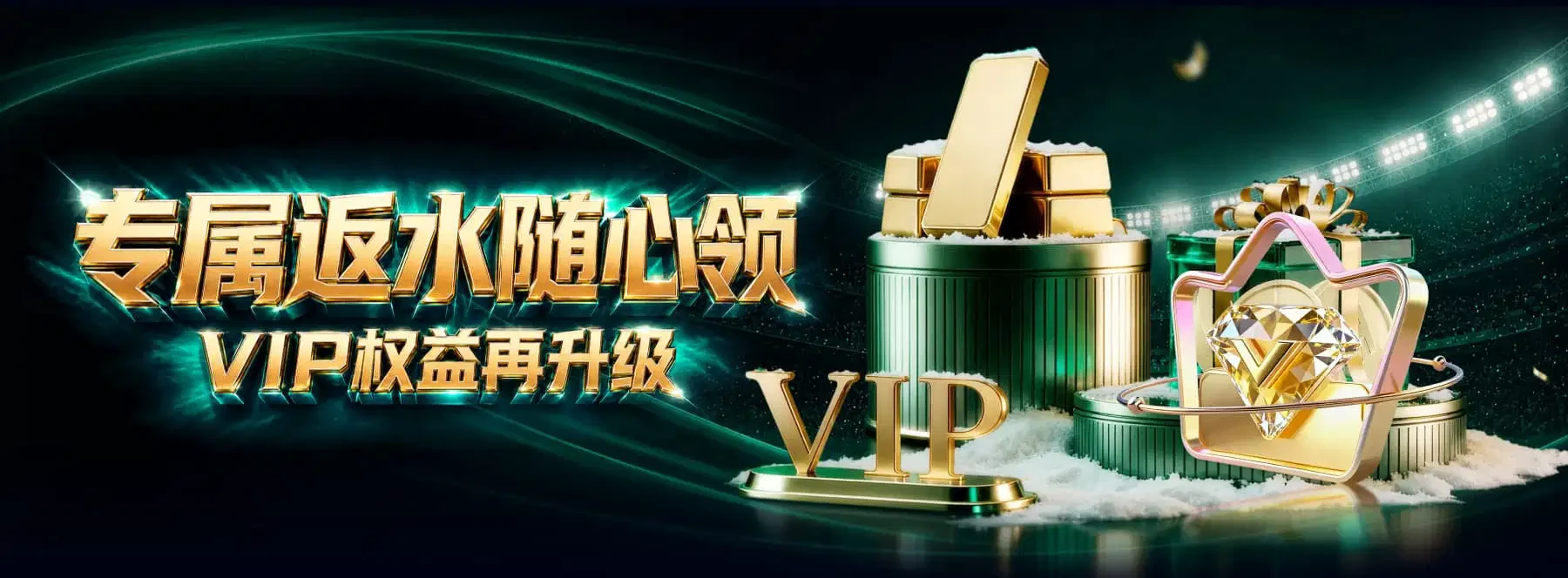 B体育场馆分类视觉