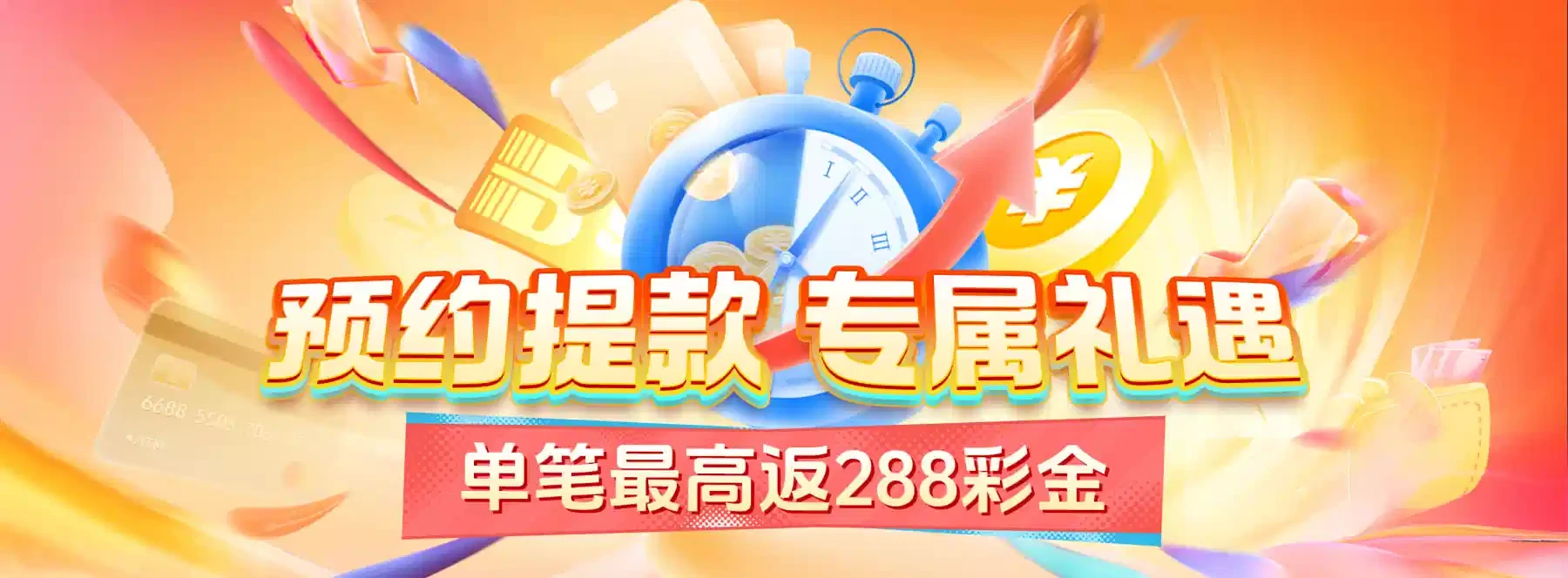 B体育移动服务视觉